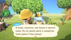 Обзор Animal Crossing: New Horizons Crossing, остров, можно, Animal, серии, придется, больше, Horizons —, Nintendo, стоит, создать, которые, время, быстро, другие, только, новый, чтобы, одной, игроков