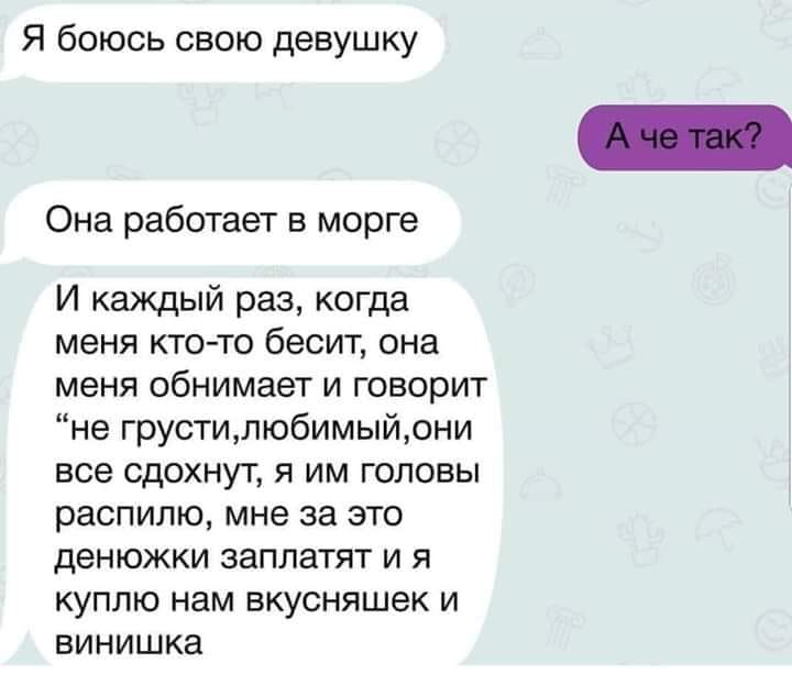 Свежая порция удовольствия: 20 отличных анекдотов, шуток, приятностей и забавностей в картинках 