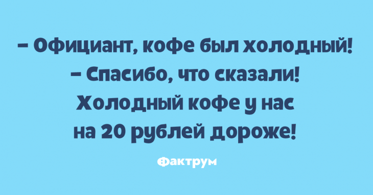 Подборка крутых анекдотов, стоящих вашего смеха