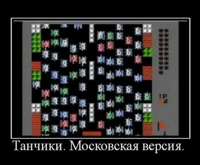 Подборка веселых и жизненных демотиваторов для пятничного настроения демотиваторы свежие,приколы,смешные демотиваторы,юмор