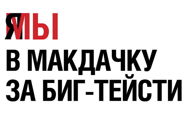 Итоги года — 2019: лучшие мемы мемов, только, которой, интернетпользователей, Киану, создание, когда, момент, зрителей, самых, сезона, других, настоящий, кричащей, персонажей, престолов, время, зрители, летом, Билли