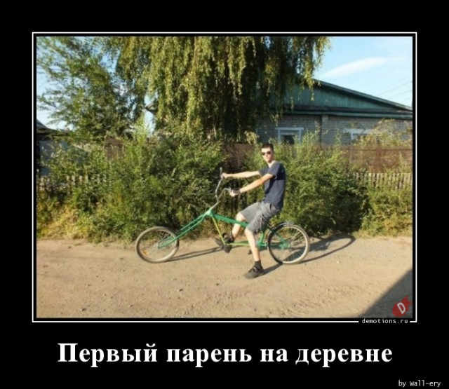 Демотиваторы на любой вкус: «Когда пельмени ещё не остыли» 