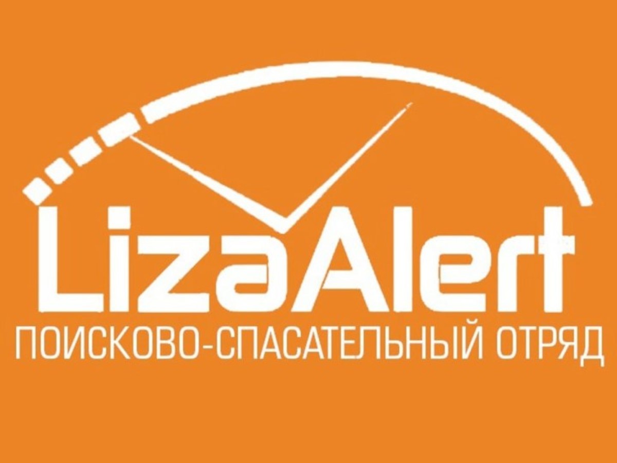 Пропавшего в июле молодого человека из Саратова нашли живым