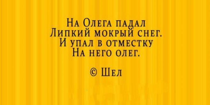 Стихи- депресняшки, которые вопреки всей логике поднимают настроение Стихи, долго, относиться, нужно, можно, проблеме, любой, историиК, самой, печальность, некоторую, несмотря, смеяться, будете, депресняшки, позитив, чистый, поэзииЭто, слово, новое