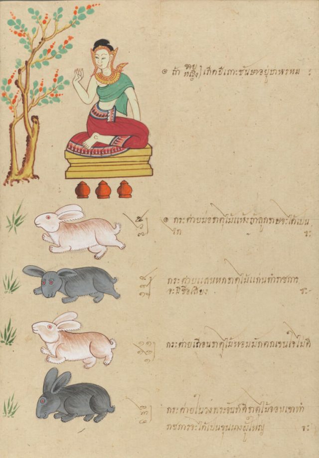 Thai-Fortune-Telling-Manuscript-70-640x919.jpg