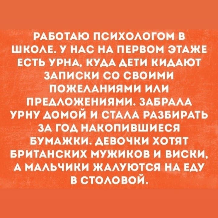 Если рядом с вами кто-то противно храпит, аккуратно поверните его голову до щелчка и спите спокойно анекдоты,веселые картинки,приколы,Хохмы-байки,юмор