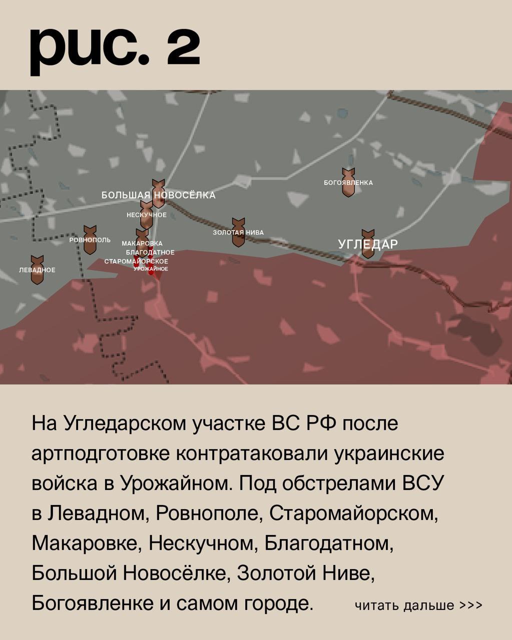 ДОНБАССКИЙ ФРОНТ: КУПЯНСК ВСЁ БЛИЖЕ, ПОД АРТЁМОВСКОМ ВСЁ ЖАРЧЕ г,Донецк [1077633],город Донецк г,о,[95247363],новости,россия,Ростовская обл,[1078351],украина