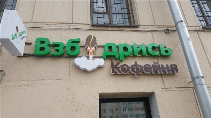 Удивительные снимки с российских просторов люди, прикол, россия