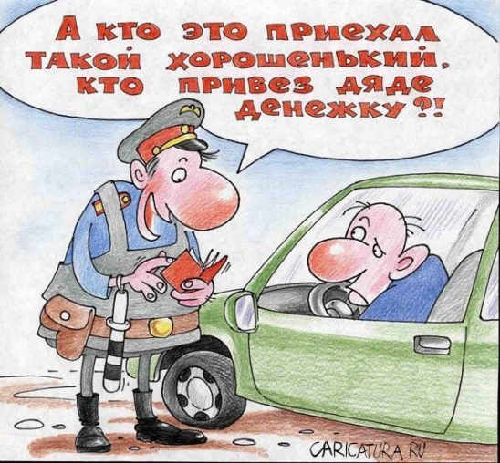 УГОН