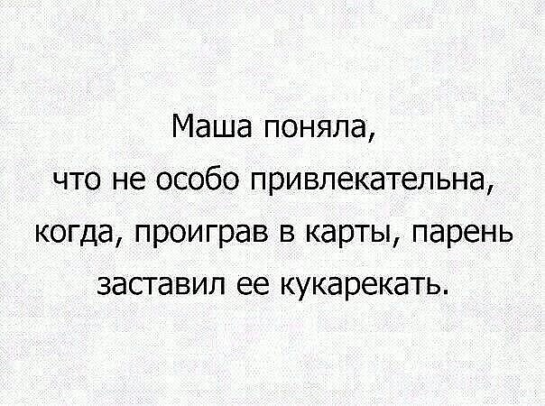 Попросила мужа купить мне золотое кольцо. Купил, блин!... весёлые