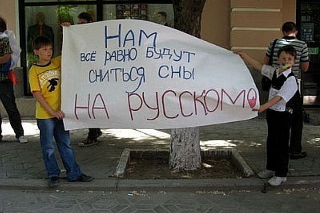 О перспективах русского языка на Украине — саботаж «языкового закона» и репрессии украина