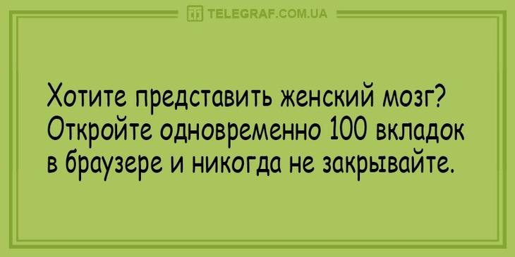 16 острых мужских анекдотов и шуток в картинках! Свежая порция юмора для сильного пола 