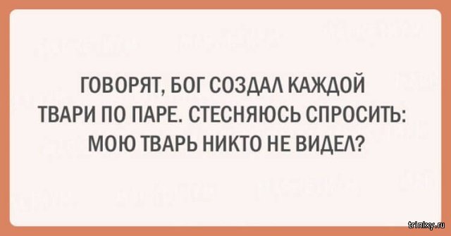 Женская логика, с которой сложно поспорить, но это правда Женская логика, с которой сложно поспорить, но это правда картинки с надписями,смешные картинки,смешные комментарии,юмор