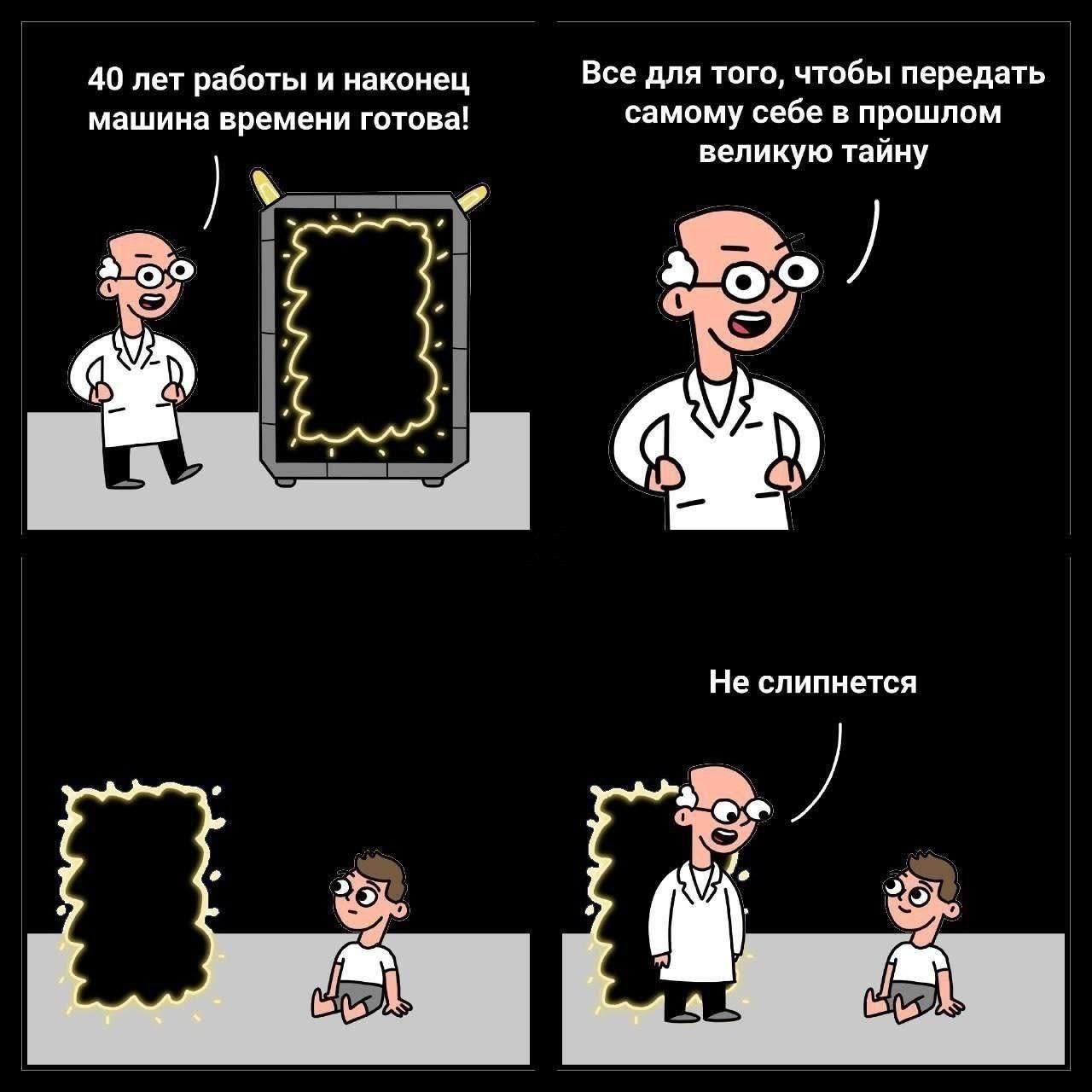 Смешная картинка 4