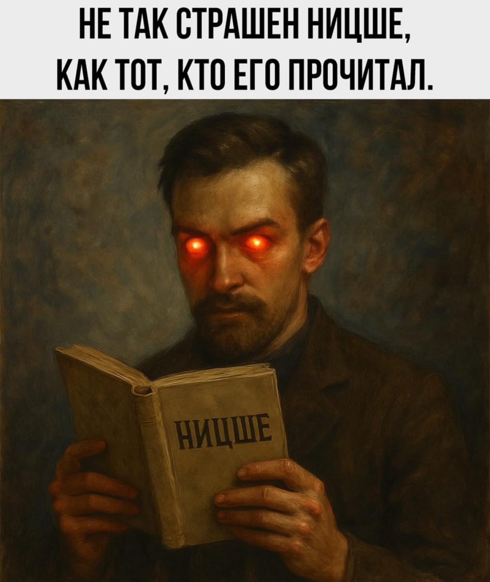 Юмор за день 