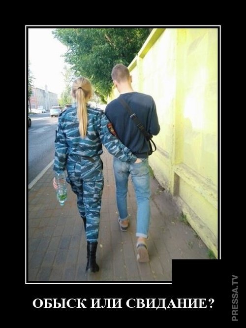 Смешные и веселые жизненные демотиваторы Смешные и веселые жизненные демотиваторы