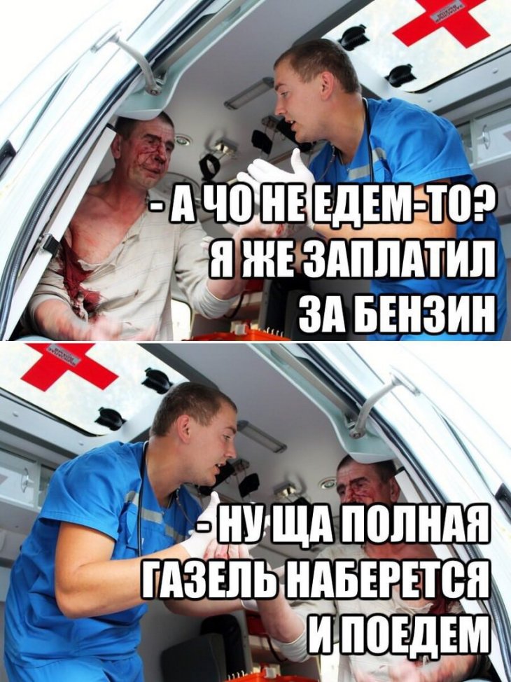 Мемы и картинки 