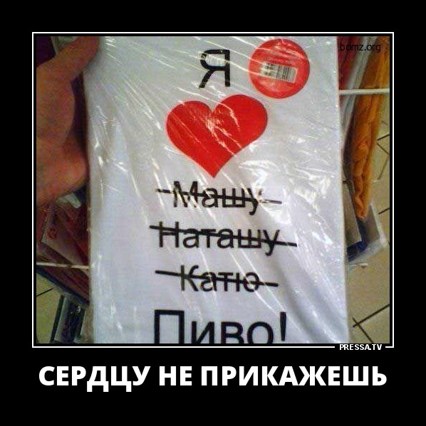 Смешные и веселые жизненные демотиваторы Смешные и веселые жизненные демотиваторы