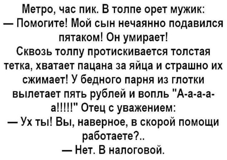 Шрек – это сын Иванушки-дурачка и лягушки анекдоты,демотиваторы,приколы,юмор