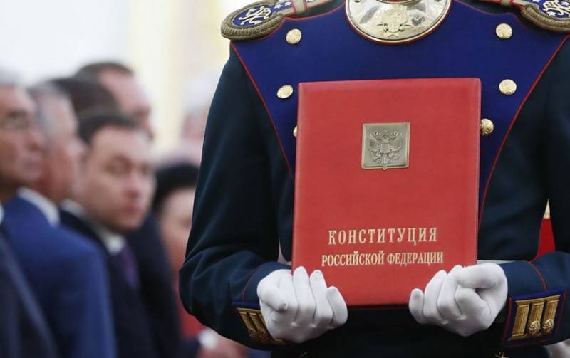 Возлюбить Конституцию