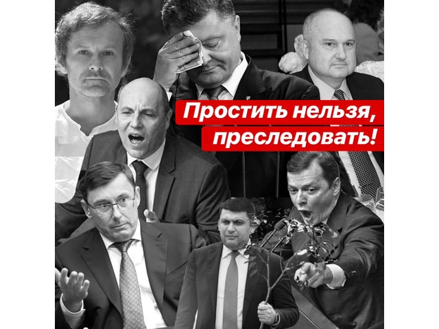 Украина-2021: тромбоз совести Украина-2021: тромбоз совести украина