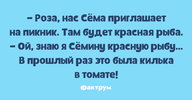 Подборка крутых анекдотов, стоящих вашего смеха