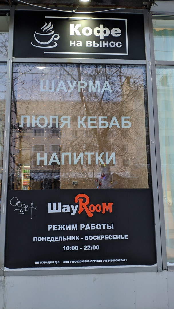 Смешные объявления, вывески и реклама  смешные картинки,фото-приколы,юмор