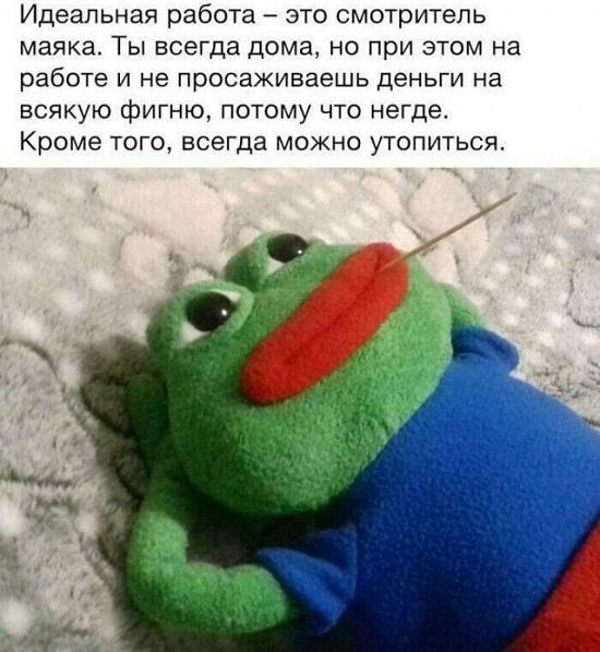 Свежая подборка шуточек 