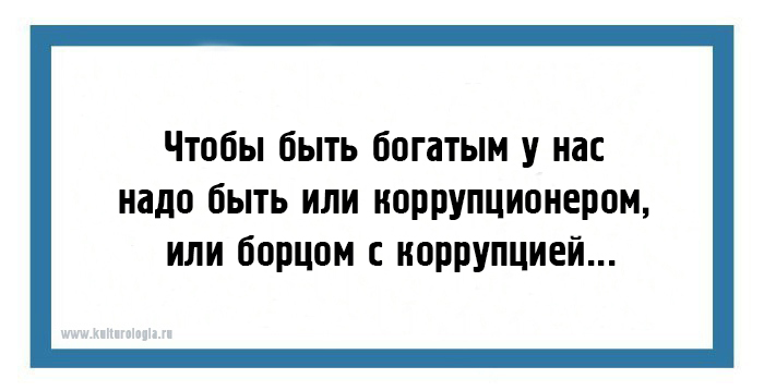 24 юмористические открытки с философским подтекстом