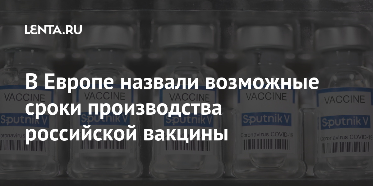 Возможные сроки. Название салдалафила российского производства.