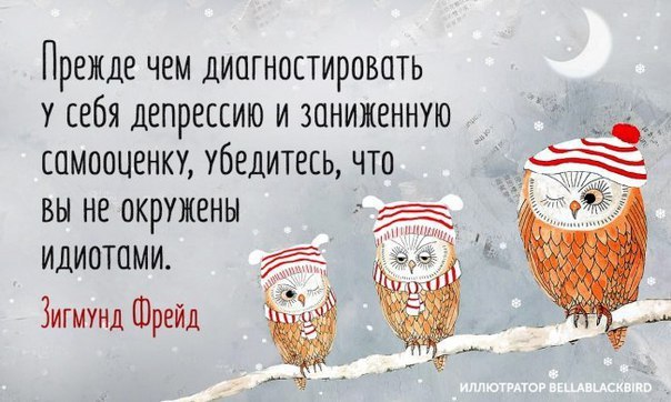 Картинки для вашего отличного настроения картинки