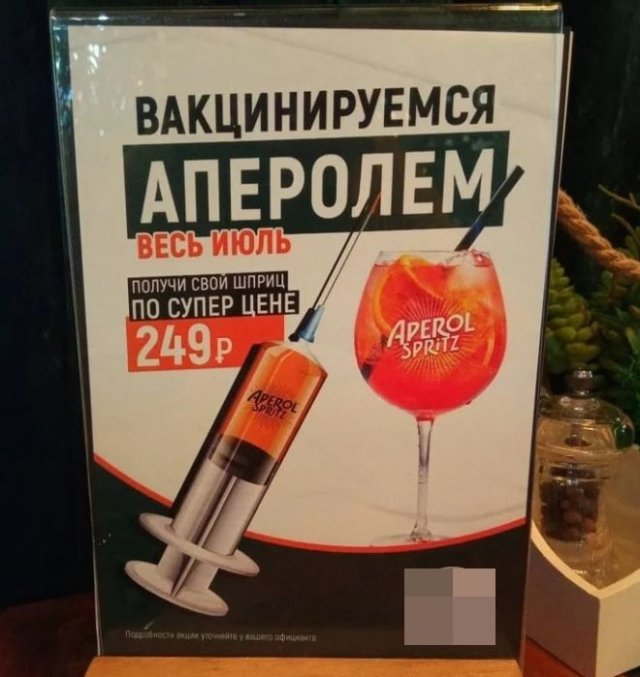 Смешные и странные вывески и решения маркетологов  позитив,смешные картинки,юмор