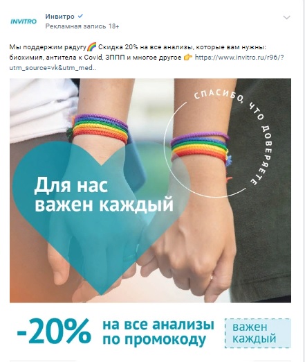 ЛГБТ шагает по стране россия