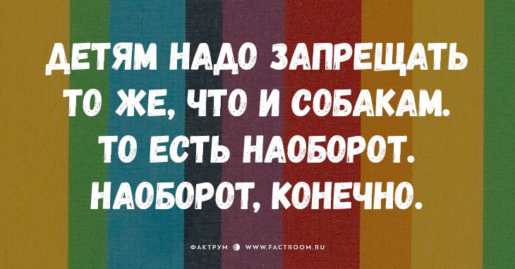 20 смешных и честных открыток о том, что значит быть родителем