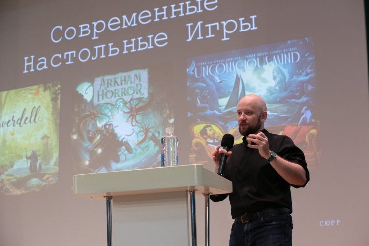 Лекция о настольных играх