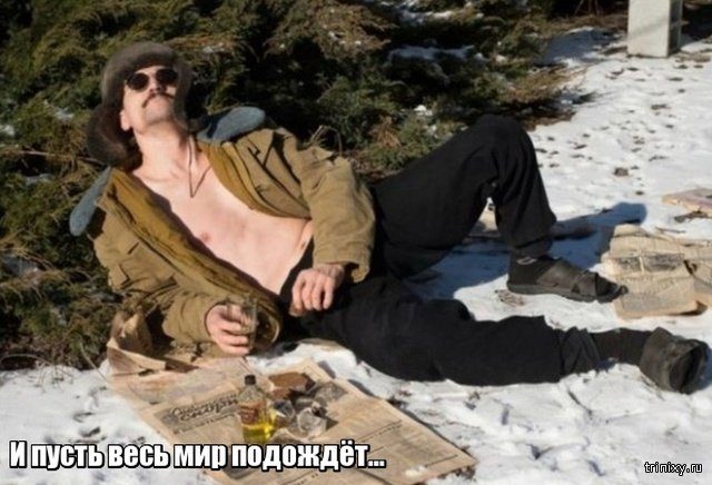 Весна уже близко или пока еще нет? Весна уже близко или пока еще нет?