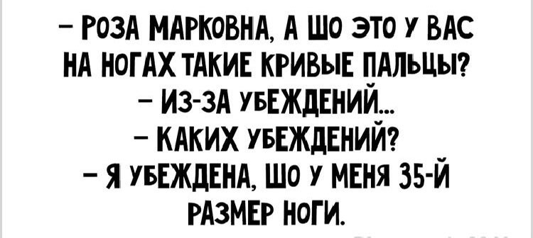 Шуточки, которые поднимут Ваше настроение 