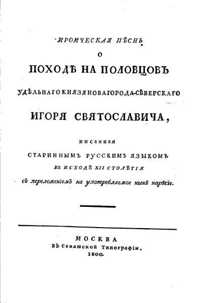 Российский историк-славяновед Александр Федорович Гильфердинг.  Жизненный путь и его славянофильство. (Продолжение  3.) числе, 801 км², Гильфердинга, по Олонецкой, губе́рния —, административная, единица Российской, гимназию, империи, помешала, Губернский, А Ф Гильфердингу, Существовала, площади, занимала, Население, согласно, общества, Гильфердинг, полку