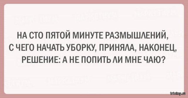 Женская логика, с которой сложно поспорить, но это правда Женская логика, с которой сложно поспорить, но это правда картинки с надписями,смешные картинки,смешные комментарии,юмор