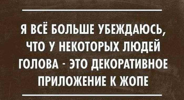 Когда я хожу с мужем по магазинам и он говорит, 