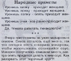 Когда Робин Гуд женился, то не всё, что он забирал у богатых, стало доставаться бедным Когда Робин Гуд женился, то не всё, что он забирал у богатых, стало доставаться бедным когда, значит, чтобы, потому, домой, будет, начать, сколько, сказал, Потому, может, нужно, время, только, человек, рядом, счастье, связи, интимной, поцарапала