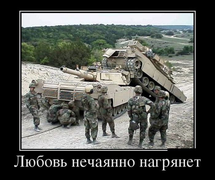 [23] Демотиваторы (30 фото)