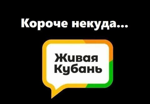 В Крымске недовольный мужчина расстрелял прохожих, а Виторган прилетел на Кубань из Тель-Авива: итоги дня