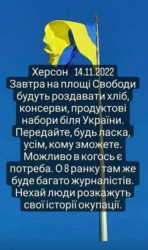 ЗРАДЫ И ПЕРЕМОГИ: КОКАИНОВЫЙ ВОЯЖ ЗЕЛЕНСКОГО И «НОВЫЙ ПОРЯДОК» В ХЕРСОНЕ украина
