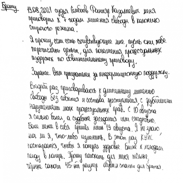 Ещё раз о росте русофобии в Казахстане. В республике оттачивается острие антирусской информационной политики геополитика