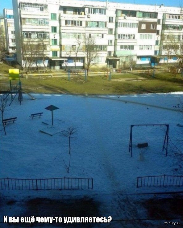 Весна уже близко или пока еще нет? Весна уже близко или пока еще нет?