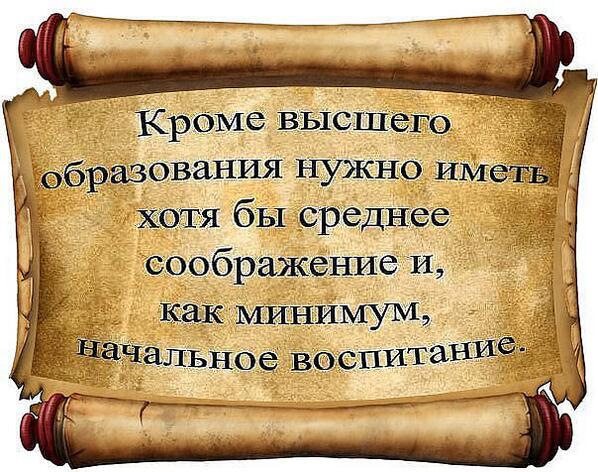 Порция яркого юмора: 19 лучших анекдотов и шуток в картинках 