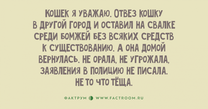 Подборка анекдотов для тех, кто немного заскучал Подборка анекдотов для тех, кто немного заскучал