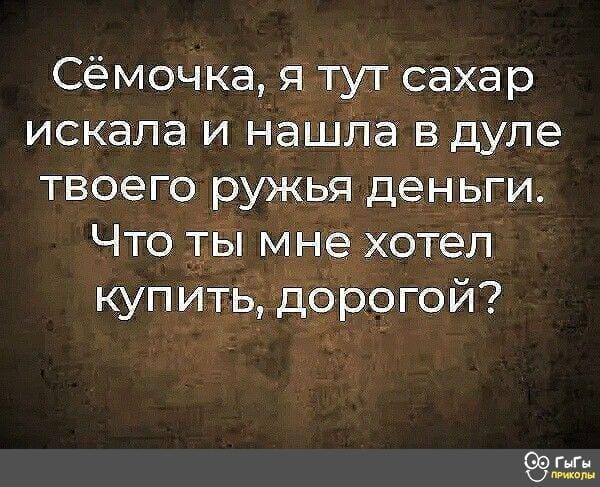 Юмор из интернета 706 Юмор из интернета 706 смех,улыбки,юмор