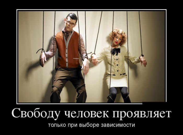 Позитивные демотиваторы на утро (11 фото)